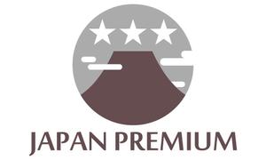 kouroku (kouroku)さんの日本の信頼　安心　本物　価値　最高を意味するロゴへの提案