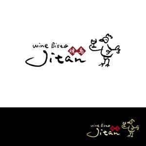 getabo7さんのワインに特化した焼き鳥メインのビストロ♪「焼き鳥 JITAN」のロゴへの提案