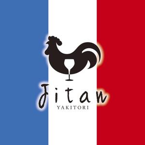 SAM CREATE (shibaneko7)さんのワインに特化した焼き鳥メインのビストロ♪「焼き鳥 JITAN」のロゴへの提案