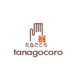 pochipochiさんの「たなごころ　tanagocoro」のロゴ作成（商標登録無し）への提案