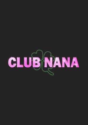 ak0804 (ak0804)さんの(水商売) CLUB NANAのロゴ作成依頼への提案