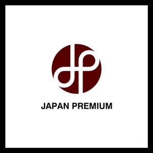 カタチデザイン (katachidesign)さんの日本の信頼　安心　本物　価値　最高を意味するロゴへの提案