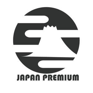 vDesign (isimoti02)さんの日本の信頼　安心　本物　価値　最高を意味するロゴへの提案