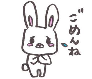 ぴざぽてち (pizza_potechi)さんのうさぎの使いやすいスタンプ作成への提案