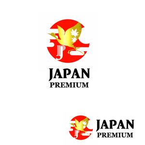 Tubling ()さんの日本の信頼　安心　本物　価値　最高を意味するロゴへの提案