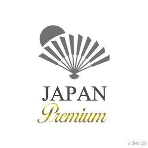 adesign (adesign)さんの日本の信頼　安心　本物　価値　最高を意味するロゴへの提案