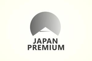 makedream (makedream)さんの日本の信頼　安心　本物　価値　最高を意味するロゴへの提案