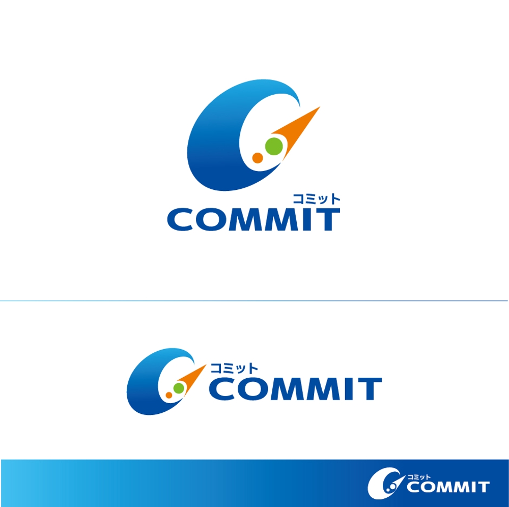 電気通信工事会社 コミットの会社ロゴ