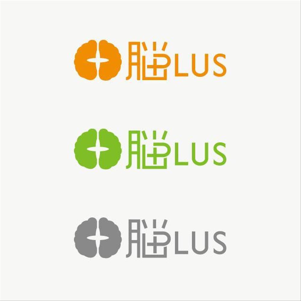 リハビリ施設　「脳PLUS」という社名のロゴ