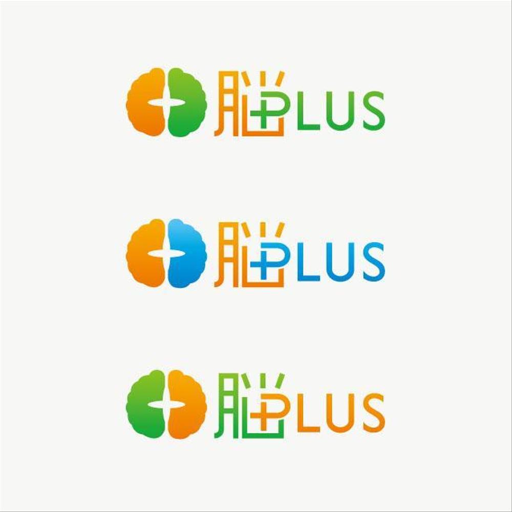 リハビリ施設　「脳PLUS」という社名のロゴ