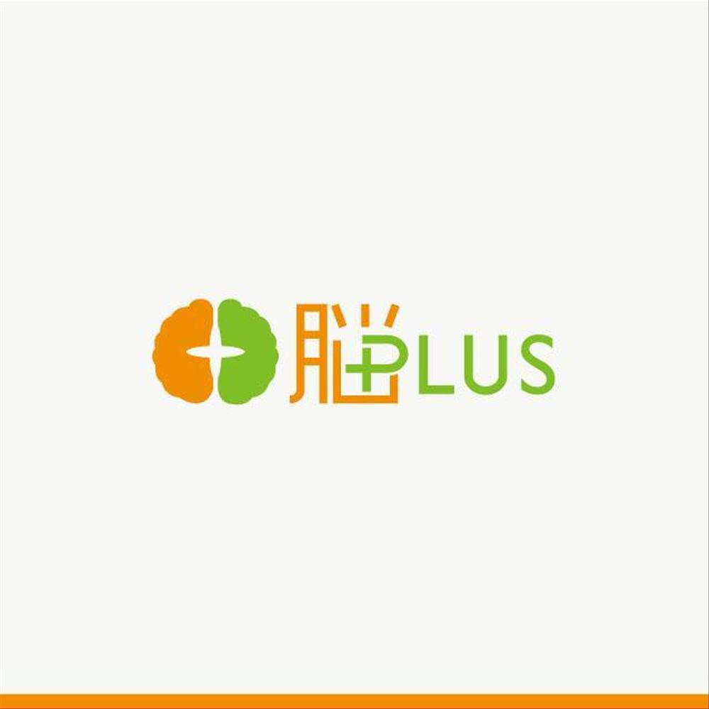 リハビリ施設　「脳PLUS」という社名のロゴ