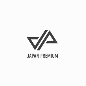designdesign (designdesign)さんの日本の信頼　安心　本物　価値　最高を意味するロゴへの提案