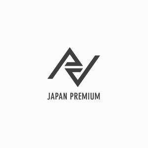 designdesign (designdesign)さんの日本の信頼　安心　本物　価値　最高を意味するロゴへの提案