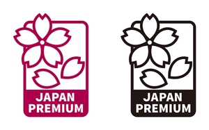 tekarin.com (kamada_tekarin)さんの日本の信頼　安心　本物　価値　最高を意味するロゴへの提案