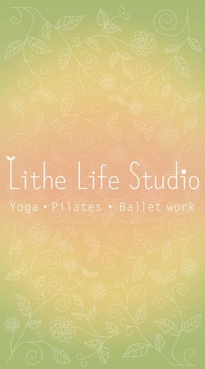 ck412さんのヨガ・ピラティス・バレエ「LitheLifeStudio」の、ロゴを含む看板のデザインへの提案