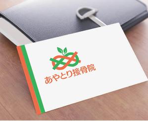 IandO (zen634)さんの新規開業 「あやとり接骨院」のロゴを製作お願いします。への提案