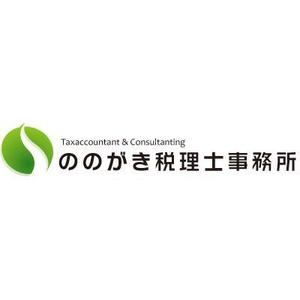 nob (nobuhiro)さんの税理士事務所のロゴへの提案