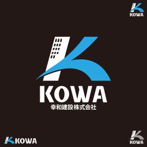 in@w (inaw)さんの新社名「幸和建設株式会社」の会社ロゴ作成への提案