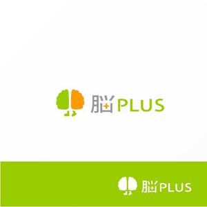 Jelly (Jelly)さんのリハビリ施設　「脳PLUS」という社名のロゴへの提案