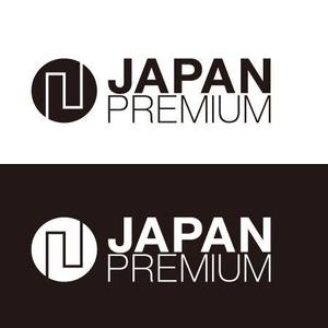 Nishi (nishi-24-be)さんの日本の信頼　安心　本物　価値　最高を意味するロゴへの提案