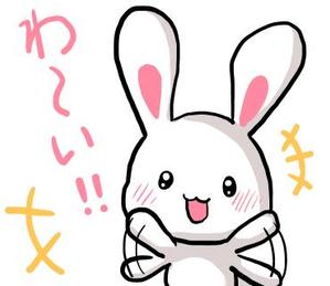 合同会社エレクトリックレディ (TomohiroNakajou)さんのうさぎの使いやすいスタンプ作成への提案