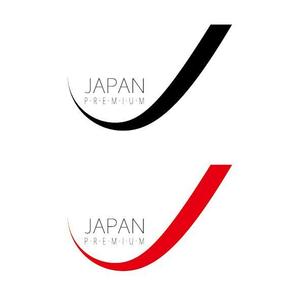 coolfighter (coolfighter)さんの日本の信頼　安心　本物　価値　最高を意味するロゴへの提案