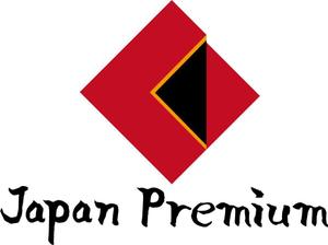 リオングラフィカ (shibazakura)さんの日本の信頼　安心　本物　価値　最高を意味するロゴへの提案