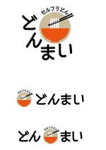 orangemint (orangemint)さんの新規セルフうどんチェーン店への提案