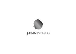 air7650 (SnowAir2007)さんの日本の信頼　安心　本物　価値　最高を意味するロゴへの提案