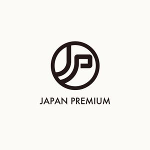 edesign213 (edesign213)さんの日本の信頼　安心　本物　価値　最高を意味するロゴへの提案