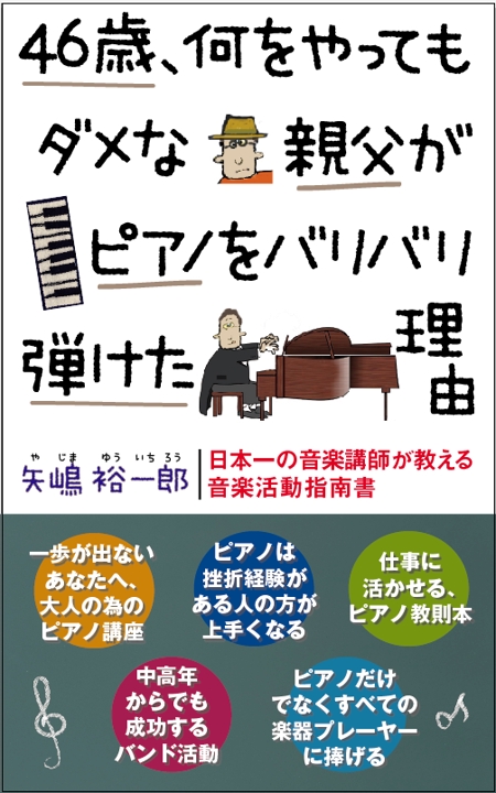 design_kazu (nakao19kazu)さんの電子書籍(ＫＩＮＤＬＥ版)の表紙のデザイン作成への提案
