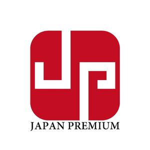 nom-koji (nom-koji)さんの日本の信頼　安心　本物　価値　最高を意味するロゴへの提案