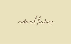 kur (kur_kool)さんのインテリアショップ『natural factory』のロゴへの提案