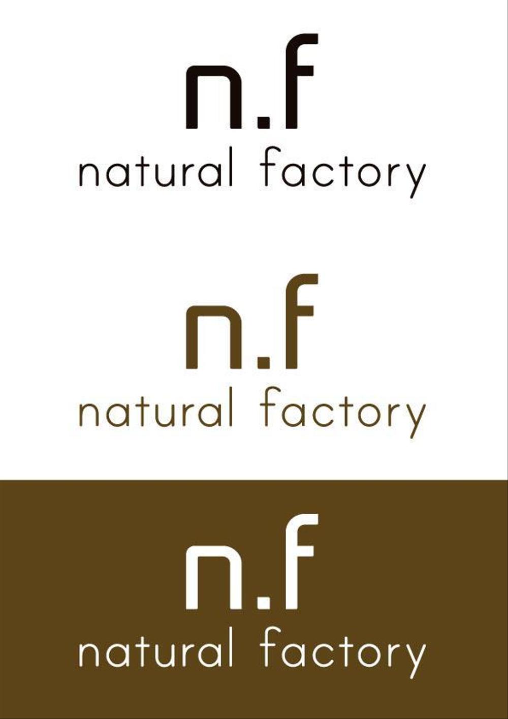 インテリアショップ『natural factory』のロゴ