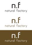 natural factory02.jpg