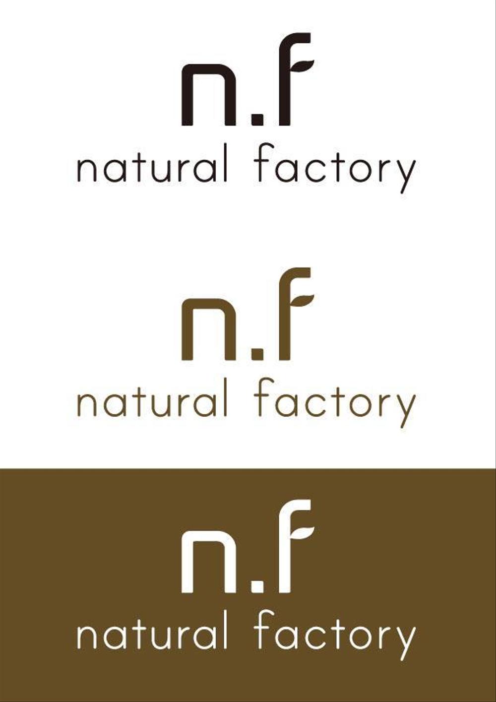 natural factory02.jpg