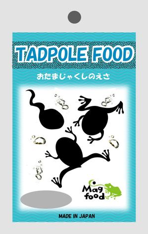 mone (DZ-mone)さんのおたまじゃくしのえさ　パッケージデザインへの提案