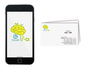 溝上栄一 ()さんのリハビリ施設　「脳PLUS」という社名のロゴへの提案