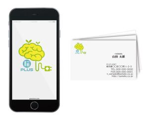 溝上栄一 ()さんのリハビリ施設　「脳PLUS」という社名のロゴへの提案