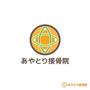 tara_b (tara_b)さんの新規開業 「あやとり接骨院」のロゴを製作お願いします。への提案