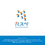 ハナトラ (hanatora)さんの九州で住宅など建物の調査診断をする会社「合同会社九州ホームインスペクターズ」のロゴへの提案