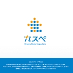ハナトラ (hanatora)さんの九州で住宅など建物の調査診断をする会社「合同会社九州ホームインスペクターズ」のロゴへの提案