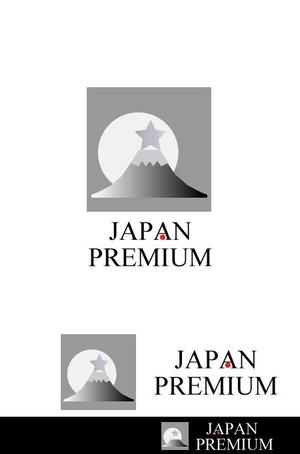 ハートオブマインド (heart_of_mind)さんの日本の信頼　安心　本物　価値　最高を意味するロゴへの提案