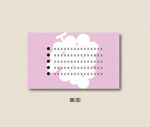 studio-air (studio-air)さんの農園「桜果樹園」の名刺デザインへの提案