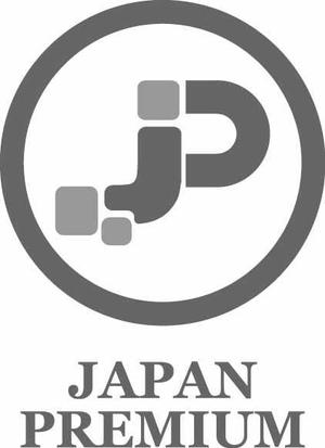 SUN DESIGN (keishi0016)さんの日本の信頼　安心　本物　価値　最高を意味するロゴへの提案