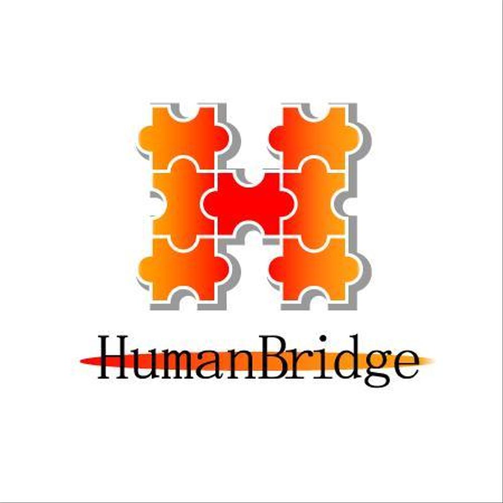 Humanbridge002a.jpg