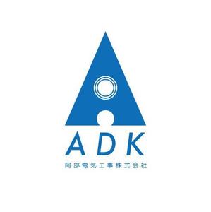 as (asuoasuo)さんの電気工事会社「阿部電気工事(株)」のロゴへの提案