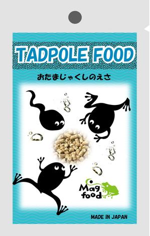 mone (DZ-mone)さんのおたまじゃくしのえさ　パッケージデザインへの提案