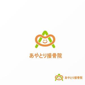 Jelly (Jelly)さんの新規開業 「あやとり接骨院」のロゴを製作お願いします。への提案