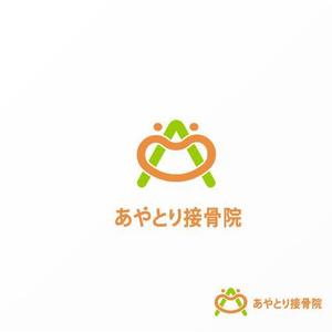 Jelly (Jelly)さんの新規開業 「あやとり接骨院」のロゴを製作お願いします。への提案